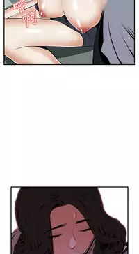 Take a Peek 偷窥 Ch.39~51 [Chinese]中文