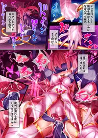 [Makutsutei (Nagai Wataru)] Orgasm Unit EX -Mahou Senshi Akari