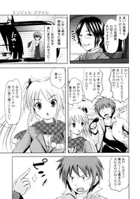 [Natsume Fumika] Sundere! Vol. 01