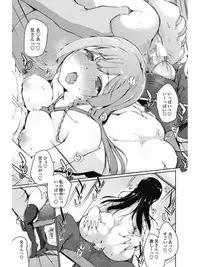 COMIC Penguin Celeb 2017-07 [Digital]