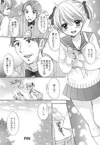 Manga Bangaichi 2015-01