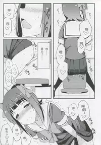 (C83) [H@BREAK (Itose Ikuto)] HARUKA COLLECTION (THE IDOLM@STER) [Chinese] [个人汉化：信者]