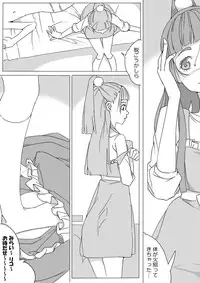 [Akimbo] Untitled Precure Doujinshi