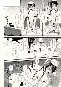 (Dramatic Change 2) [BABY★STAR (Asuka)] 88970410 (THE IDOLM@STER SideM)