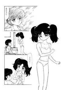 [Bangaichi Mitsugu] Tenshi Tachi no Yumesoushi