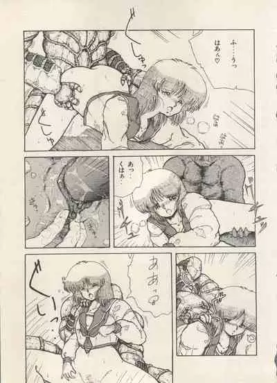 Bishoujo Shoukougun Lolita Syndrome 5