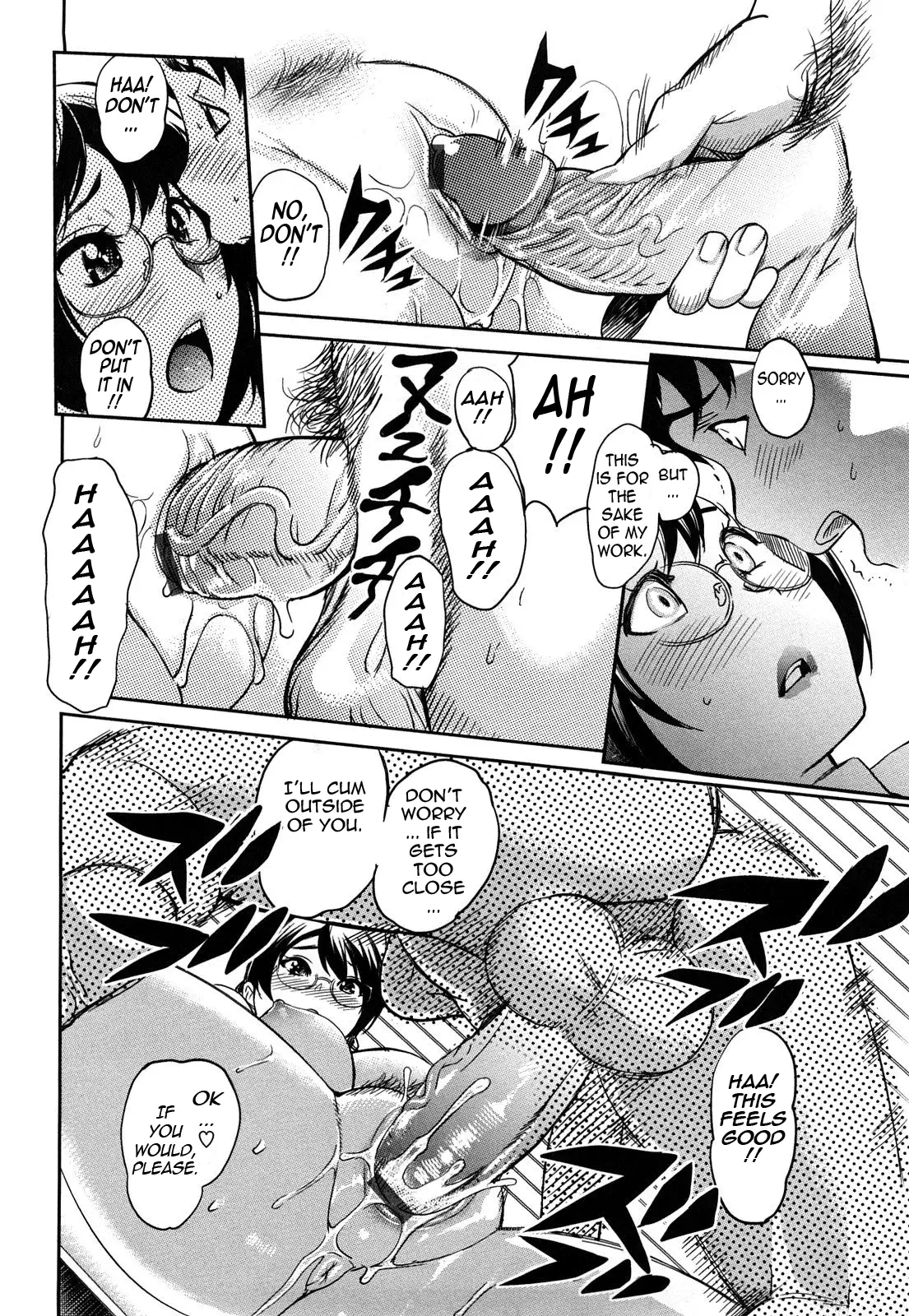 Oppai Collection - Pai Colle