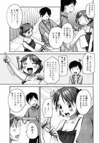 COMIC 0EX Vol. 10 2008-10