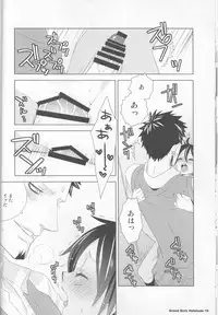 (C86) [Johnny Iron Pipe (Inugami Johnny)] Grand Girls Habitude (One Piece)