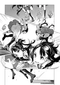 COMIC ExE 06 [Digital]