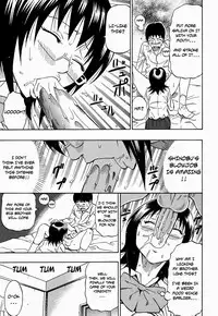 [Daigo] Glamorous [English]