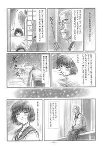 Otonano Do-wa Vol. 11