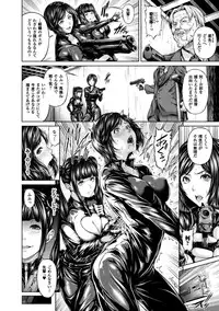 [Anthology] Seigi no Heroine Kangoku File Vol. 8 [Digital]