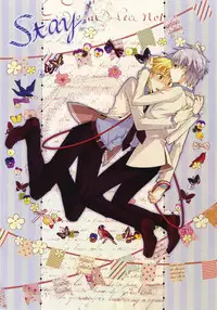 (C86) [QQaid (Nekoyama Kuro)] Jukebox #01 (Kuroko no Basuke)