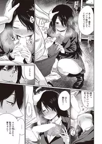 COMIC Kairakuten 2016-08 [Digital]