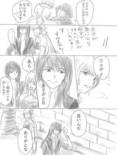 [ Okayu@ oshigoto boshū-chū)] Happiness③ (Tales of vesperia) [Digital]