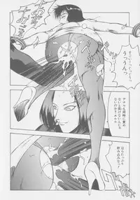 [Touma Ran] Final H Eruru