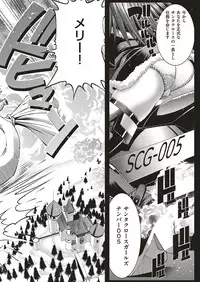 COMIC ExE 05 [Digital]