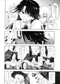 COMIC Penguin Club Sanzokuban 2010-02