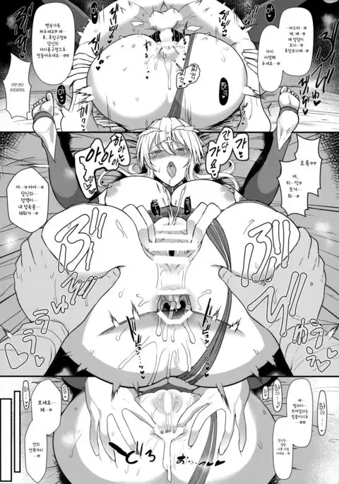 Muttsuri Chichiue Amaama Koubi