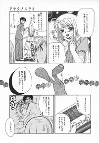 COMIC MEGAPLUS 2003-11 Vol.01