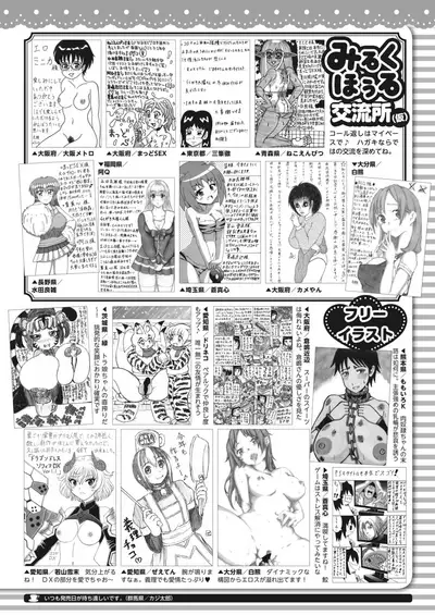 COMIC HOTMILK 2022-03