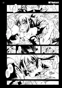 [Mokusei Zaijuu DOJIN] K-On! 100P Matome (K-On!) [Digital]