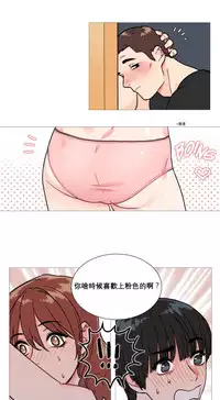 [The Jinshan] Sadistic Beauty Ch.1-26 [Chinese] [17汉化]