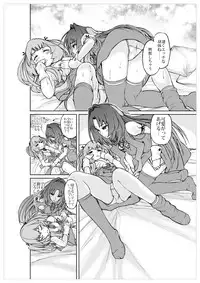 (同人誌) [No Such Agency] Xenocross Vol.1 digital ver