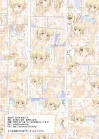 [HATENA-BOX (Oda Kenichi)] Yukikaze Chronicle (DOG DAYS) [Digital]