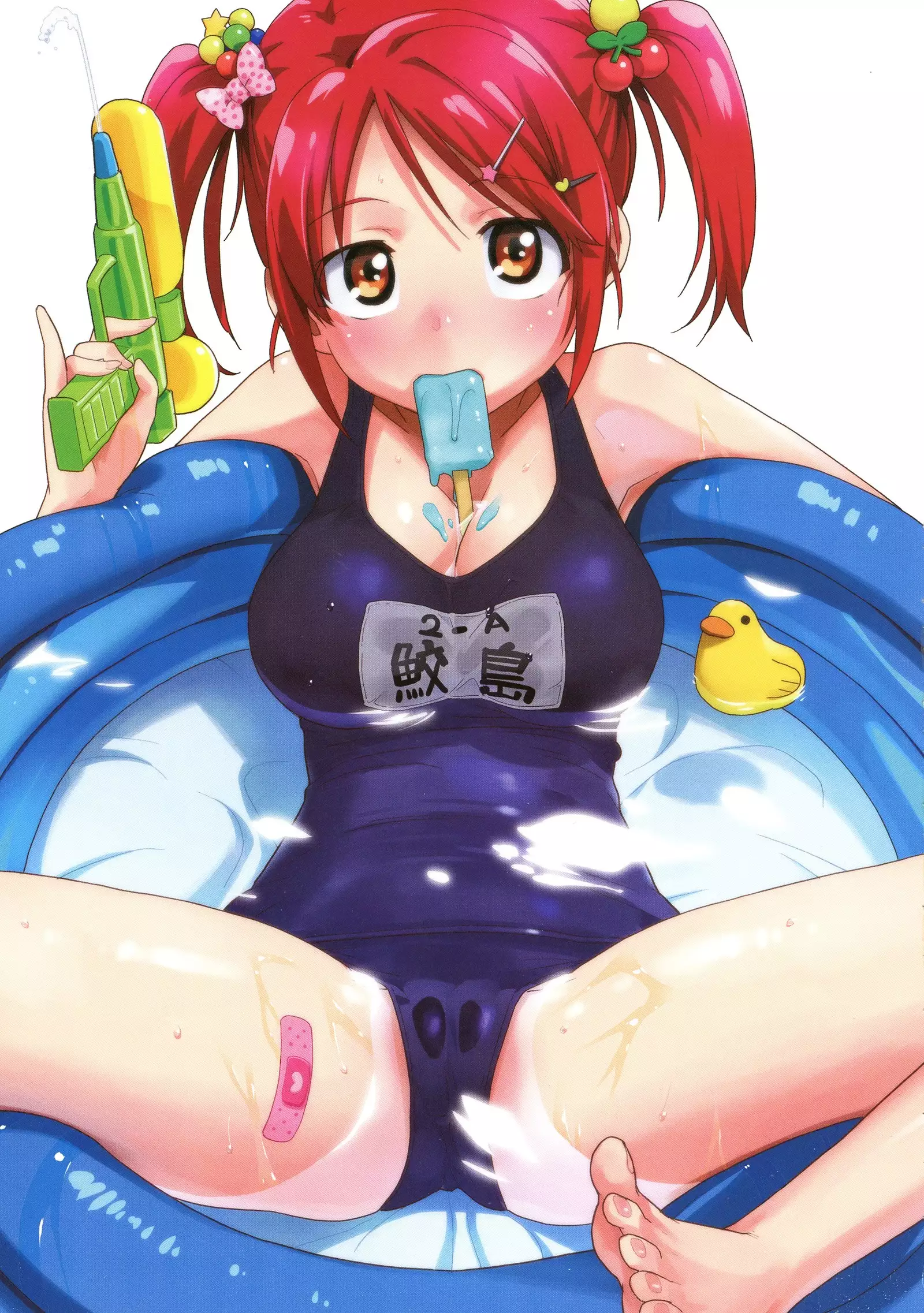 Uwasa no Mahou Shoujo Bitch