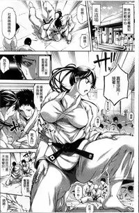 [Brother Pierrot] Hataraku Onna no Ureta Ase [Chinese]