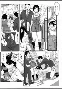 COMIC LO 2009-10 Vol. 67