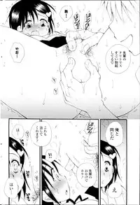 COMIC Potpourri Club 2013-04