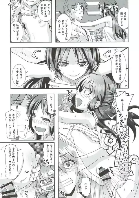 COOL Soushuuhen COOL SSH!