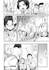 COMIC Tenma 2016-05