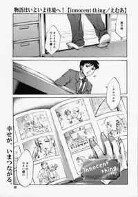 [Anthology] [2006-05-10] COMIC MEGAPLUS Vol.32 (2006-06)