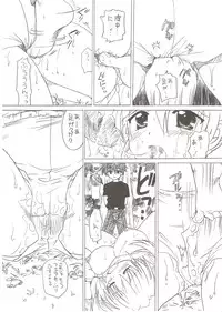 (C72) [TecchiTecchi (YUZU-PON)] Zettai☆Nanoha StrikerS (Mahou Shoujo Lyrical Nanoha StrikerS)