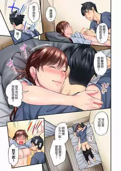 [Iburo.] Jimiko wa Igai ni Erokatta Ch. 1-26｜不起眼女孩其實意外地色氣滿滿 第1-26話 [Chinese]