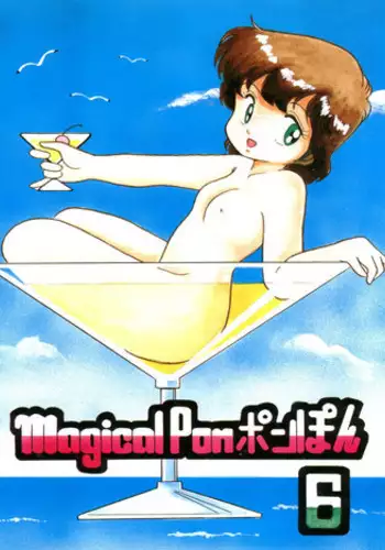 (C37) [Studio Tamo (Daikyojin)] Magical Ponponpon 6 (Magical Emi)