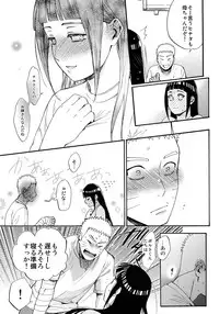 (C90) [a 3103 hut (Satomi)] Yome Ga ￮￮ Ni Narimashite (Naruto)