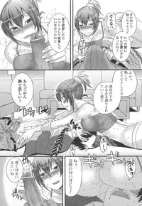 [Anthology] Otoko Uke Anthology Yogaritai Boku