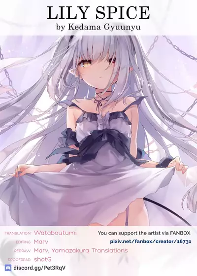 [Kedama Gyuunyuu (Tamano Kedama)] Lily Spice [English] [Marv, 1F47B] [Digital]