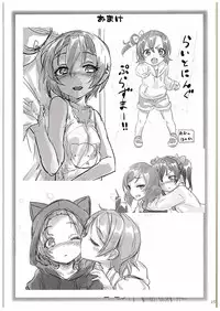 (C88) [Studio Wolt (Wolt)] Rin-chan to Issho. (Love Live!)