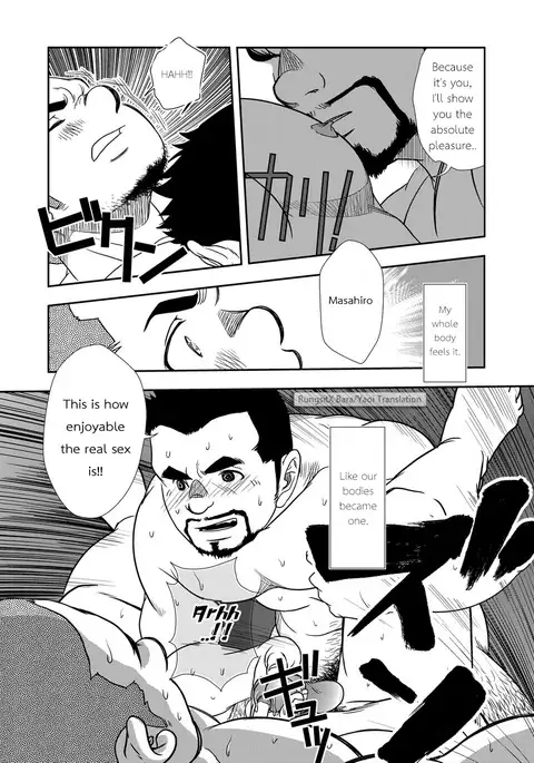 Hi no Araru Oodori - On The Sunny Side of the Street