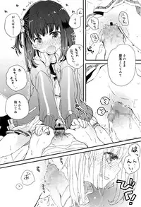 Juicy No. 15 2016-11