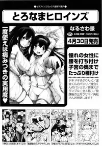 Comic Aun 2013-06