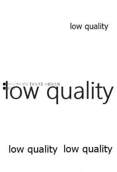 (Dai 12-ji ROOT4to5) [kame (kameko)] Hiroimono. (Fate/stay night)