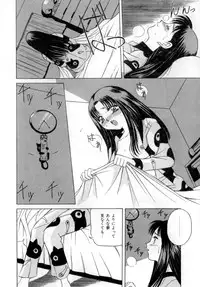 [VECSTAR] Body Language