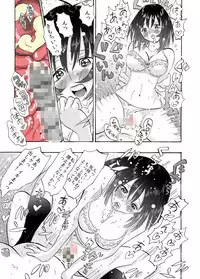 [Medewoi] Iin-chou wa Mojamoja? Tsurutsuru?